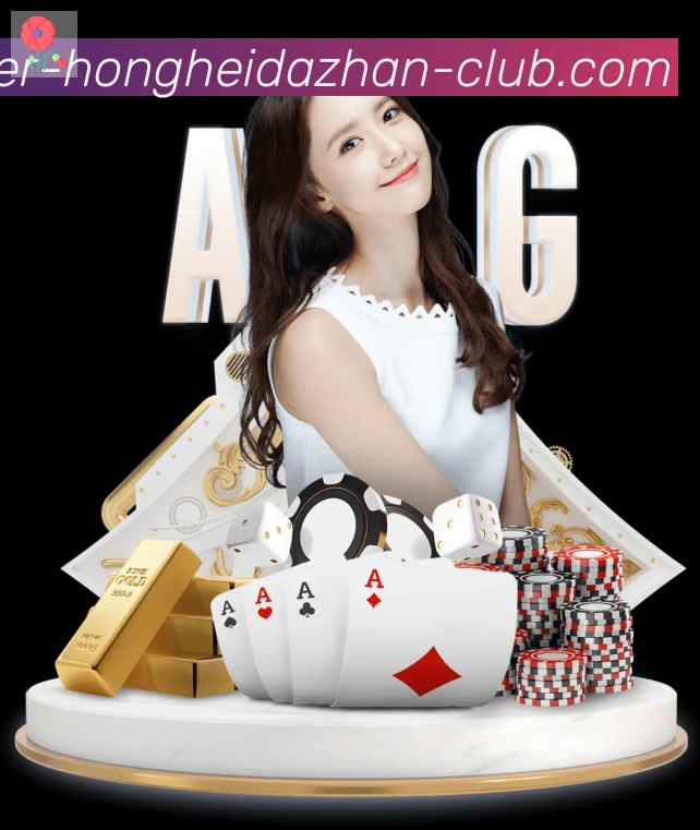 红黑大战官网棋牌荣誉
